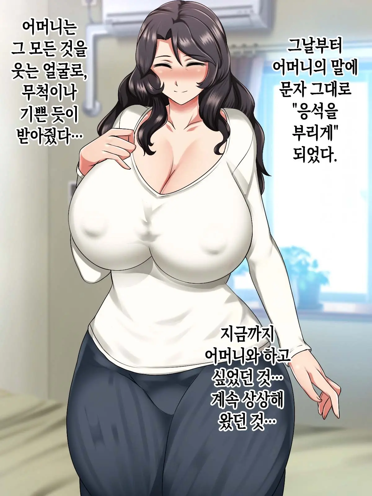 Maitsuki Yonderu DeliHeal-Jou Wa Ikiwakareta Hahaoya Deshita. | 매달 부르던 콜걸은 생이별한 어머니였다.
